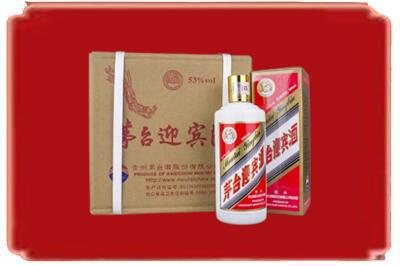 株洲市天元烟酒回收茅台迎宾酒.jpg