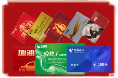 株洲市天元烟酒回收充值卡.jpg